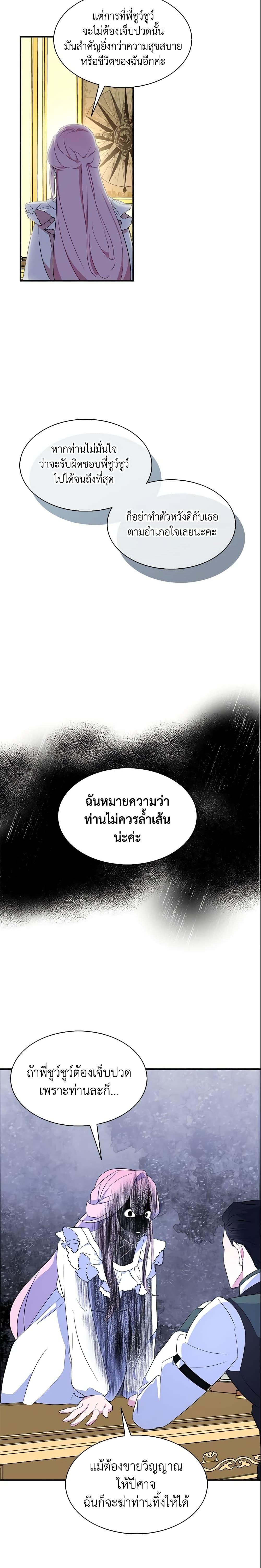 Manga-lc-com อ่านมังงะ อ่านการ์ตูน ออนไลน์ ฟรี I Tried To Be Her Loyal Sword ตอนที่ 1 2 3 4 5 6 7 8 9 10 11 12 13 14 ฟรี ไม่มีโฆษณา Manga-lc - อ่าน มังงะ อ่าน การ์ตูน ออนไลน์ อ่านมังงะ ฟรี