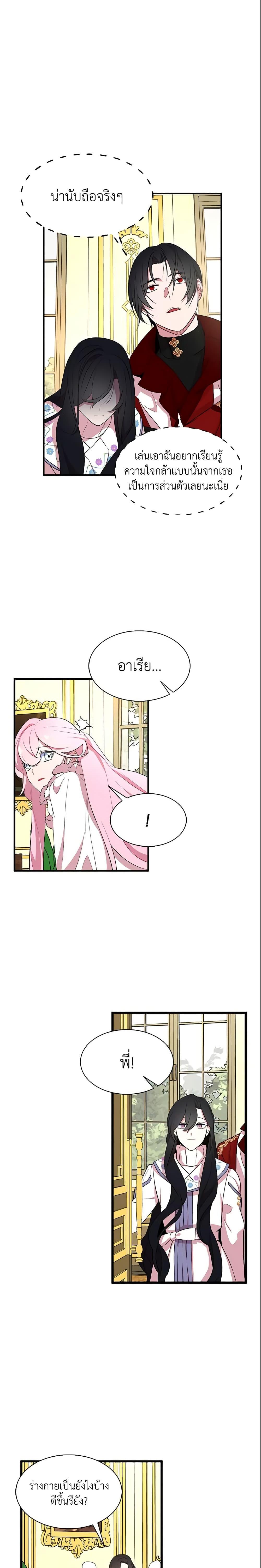 Manga-lc-com อ่านมังงะ อ่านการ์ตูน ออนไลน์ ฟรี I Tried To Be Her Loyal Sword ตอนที่ 1 2 3 4 5 6 7 8 9 10 11 12 13 14 ฟรี ไม่มีโฆษณา Manga-lc - อ่าน มังงะ อ่าน การ์ตูน ออนไลน์ อ่านมังงะ ฟรี