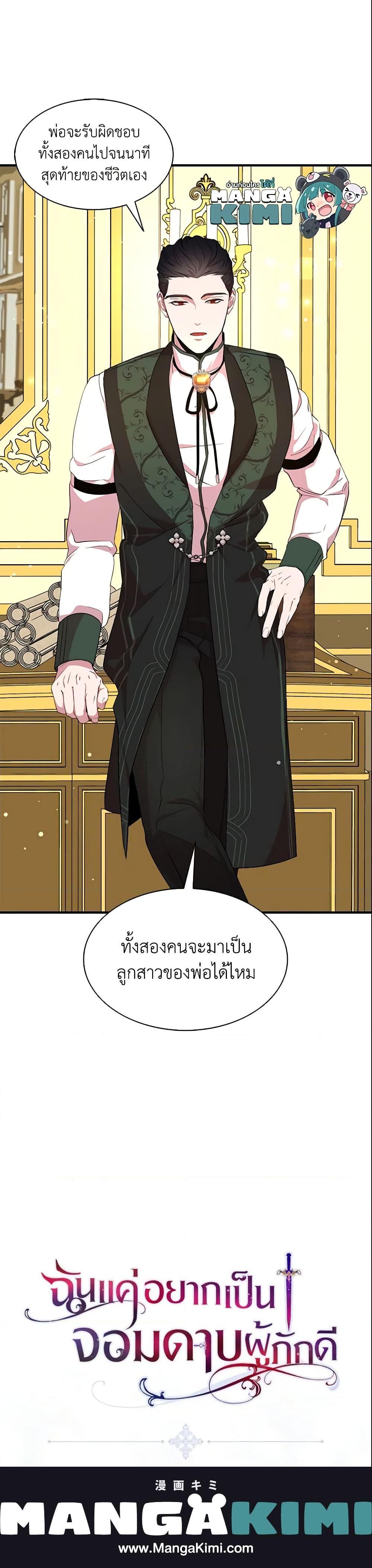 Manga-lc-com อ่านมังงะ อ่านการ์ตูน ออนไลน์ ฟรี I Tried To Be Her Loyal Sword ตอนที่ 1 2 3 4 5 6 7 8 9 10 11 12 13 14 ฟรี ไม่มีโฆษณา Manga-lc - อ่าน มังงะ อ่าน การ์ตูน ออนไลน์ อ่านมังงะ ฟรี