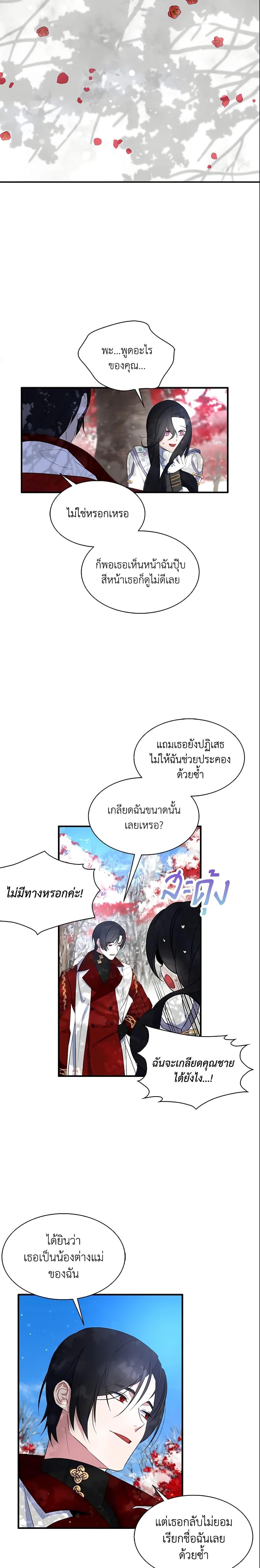 Manga-lc-com อ่านมังงะ อ่านการ์ตูน ออนไลน์ ฟรี I Tried To Be Her Loyal Sword ตอนที่ 1 2 3 4 5 6 7 8 9 10 11 12 13 14 ฟรี ไม่มีโฆษณา Manga-lc - อ่าน มังงะ อ่าน การ์ตูน ออนไลน์ อ่านมังงะ ฟรี