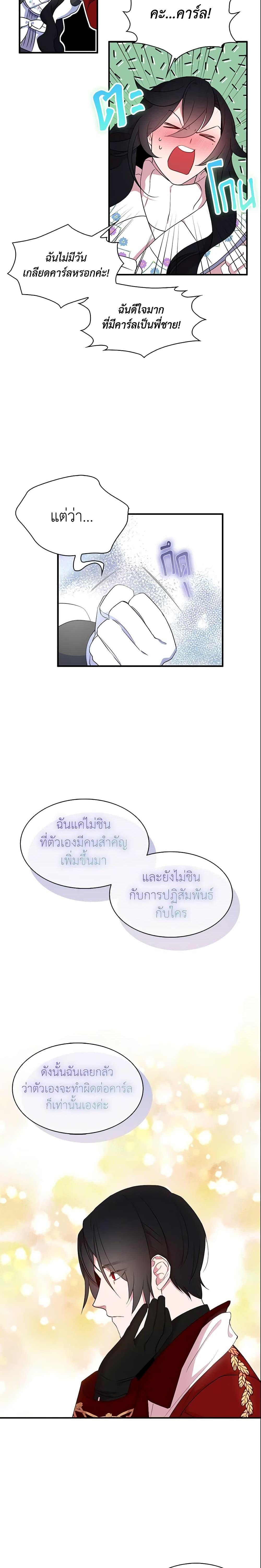 Manga-lc-com อ่านมังงะ อ่านการ์ตูน ออนไลน์ ฟรี I Tried To Be Her Loyal Sword ตอนที่ 1 2 3 4 5 6 7 8 9 10 11 12 13 14 ฟรี ไม่มีโฆษณา Manga-lc - อ่าน มังงะ อ่าน การ์ตูน ออนไลน์ อ่านมังงะ ฟรี