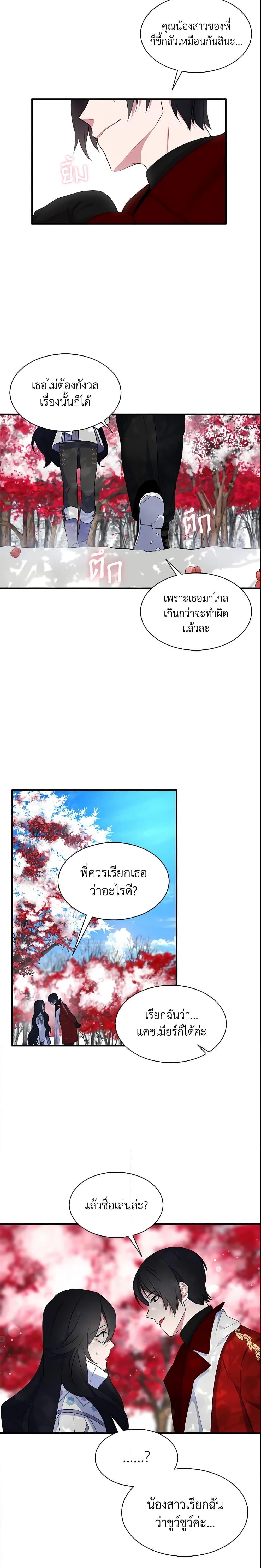Manga-lc-com อ่านมังงะ อ่านการ์ตูน ออนไลน์ ฟรี I Tried To Be Her Loyal Sword ตอนที่ 1 2 3 4 5 6 7 8 9 10 11 12 13 14 ฟรี ไม่มีโฆษณา Manga-lc - อ่าน มังงะ อ่าน การ์ตูน ออนไลน์ อ่านมังงะ ฟรี