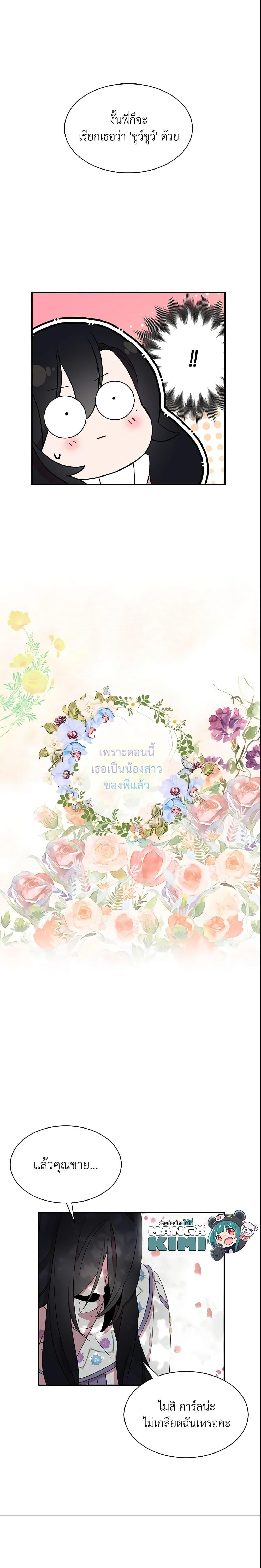 Manga-lc-com อ่านมังงะ อ่านการ์ตูน ออนไลน์ ฟรี I Tried To Be Her Loyal Sword ตอนที่ 1 2 3 4 5 6 7 8 9 10 11 12 13 14 ฟรี ไม่มีโฆษณา Manga-lc - อ่าน มังงะ อ่าน การ์ตูน ออนไลน์ อ่านมังงะ ฟรี