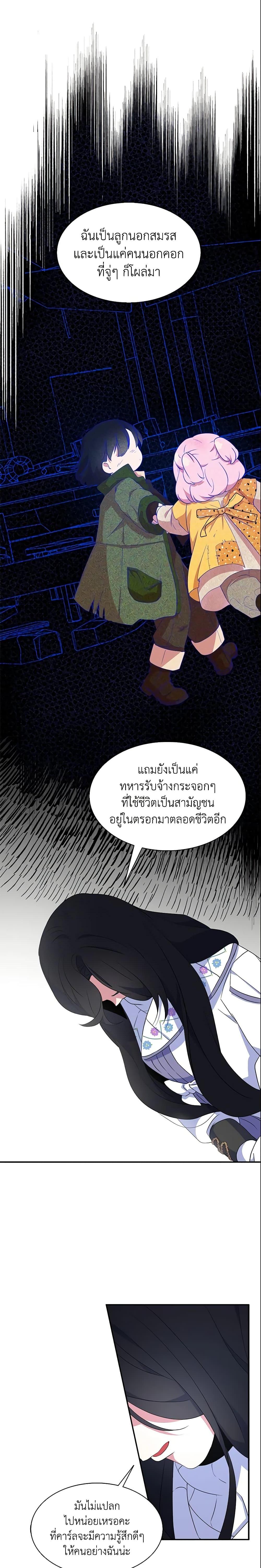 Manga-lc-com อ่านมังงะ อ่านการ์ตูน ออนไลน์ ฟรี I Tried To Be Her Loyal Sword ตอนที่ 1 2 3 4 5 6 7 8 9 10 11 12 13 14 ฟรี ไม่มีโฆษณา Manga-lc - อ่าน มังงะ อ่าน การ์ตูน ออนไลน์ อ่านมังงะ ฟรี