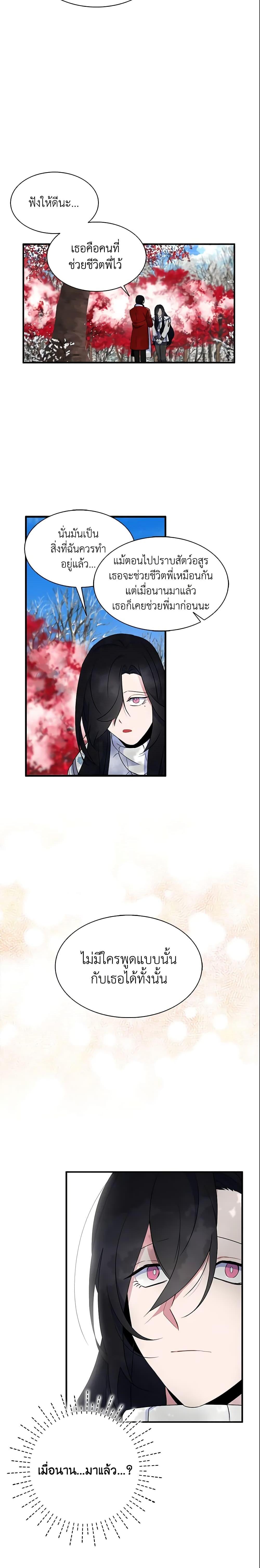 Manga-lc-com อ่านมังงะ อ่านการ์ตูน ออนไลน์ ฟรี I Tried To Be Her Loyal Sword ตอนที่ 1 2 3 4 5 6 7 8 9 10 11 12 13 14 ฟรี ไม่มีโฆษณา Manga-lc - อ่าน มังงะ อ่าน การ์ตูน ออนไลน์ อ่านมังงะ ฟรี