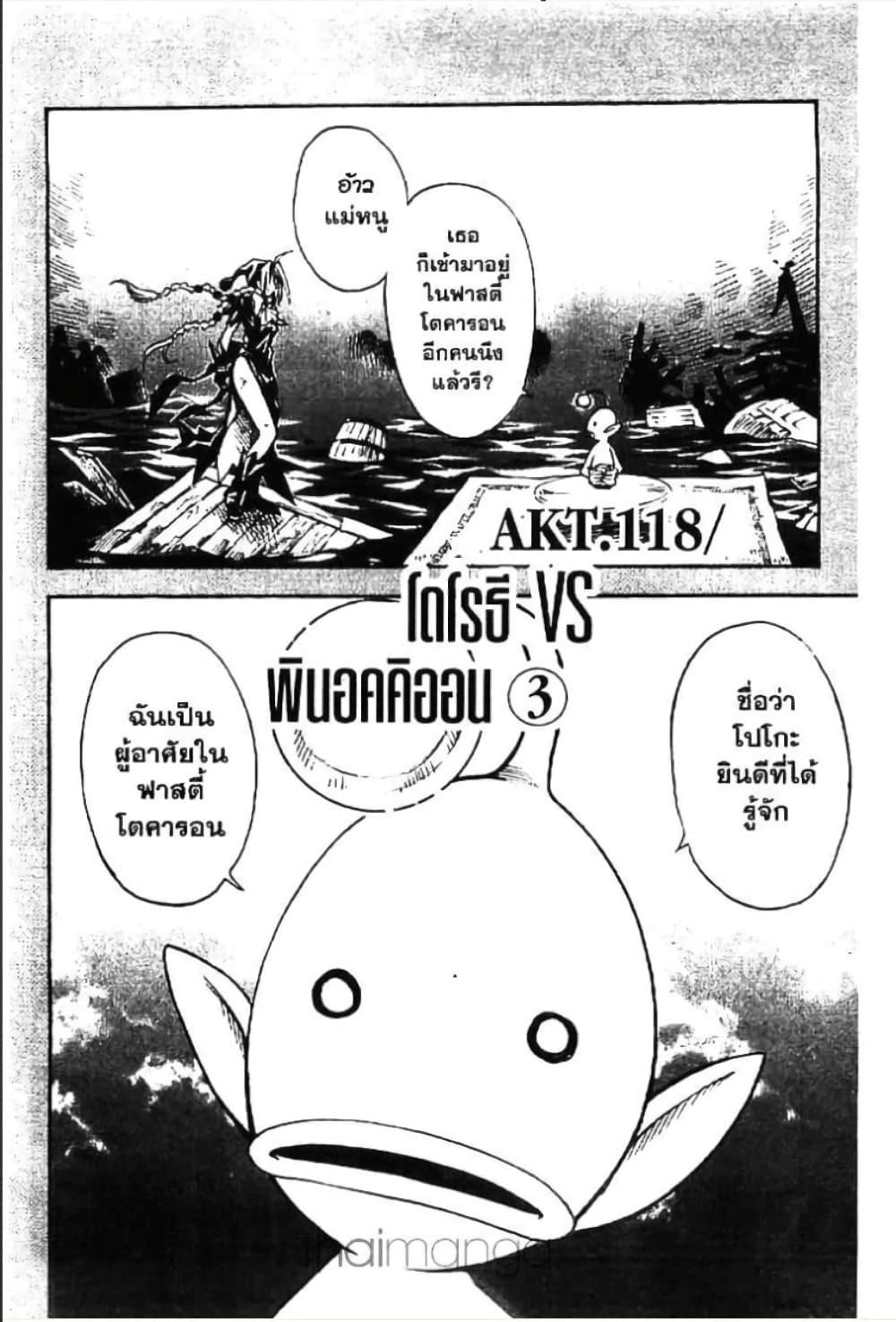 Manga-lc-com อ่านมังงะ อ่านการ์ตูน ออนไลน์ ฟรี MAR ตอนที่ 1 2 3 4 5 6 7 8 9 10 11 12 13 14 ฟรี ไม่มีโฆษณา Manga-lc - อ่าน มังงะ อ่าน การ์ตูน ออนไลน์ อ่านมังงะ ฟรี