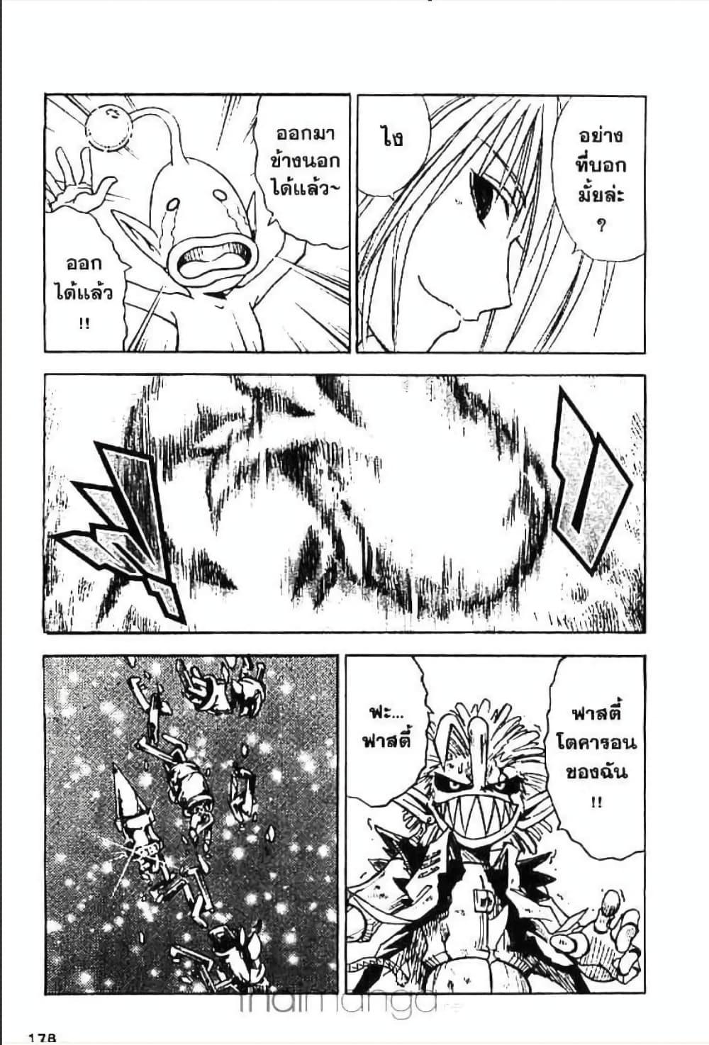 Manga-lc-com อ่านมังงะ อ่านการ์ตูน ออนไลน์ ฟรี MAR ตอนที่ 1 2 3 4 5 6 7 8 9 10 11 12 13 14 ฟรี ไม่มีโฆษณา Manga-lc - อ่าน มังงะ อ่าน การ์ตูน ออนไลน์ อ่านมังงะ ฟรี