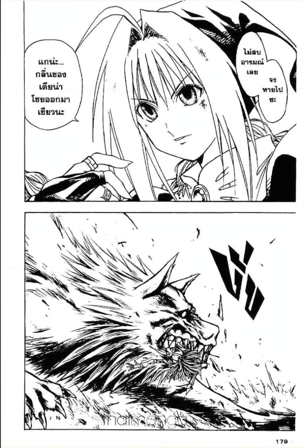 Manga-lc-com อ่านมังงะ อ่านการ์ตูน ออนไลน์ ฟรี MAR ตอนที่ 1 2 3 4 5 6 7 8 9 10 11 12 13 14 ฟรี ไม่มีโฆษณา Manga-lc - อ่าน มังงะ อ่าน การ์ตูน ออนไลน์ อ่านมังงะ ฟรี