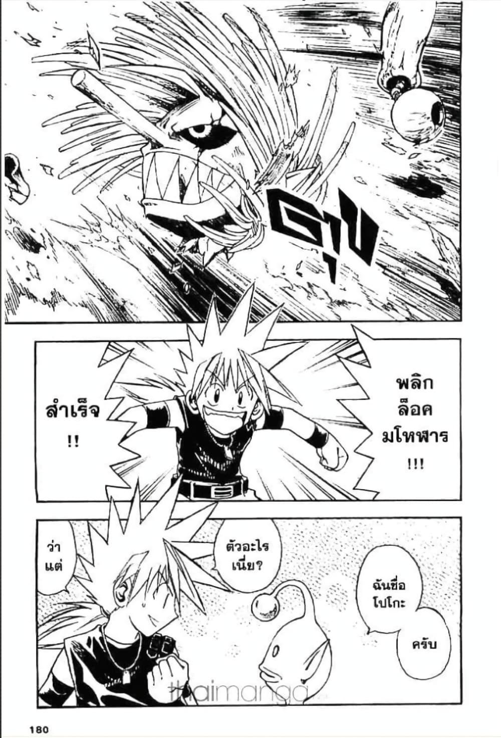 Manga-lc-com อ่านมังงะ อ่านการ์ตูน ออนไลน์ ฟรี MAR ตอนที่ 1 2 3 4 5 6 7 8 9 10 11 12 13 14 ฟรี ไม่มีโฆษณา Manga-lc - อ่าน มังงะ อ่าน การ์ตูน ออนไลน์ อ่านมังงะ ฟรี