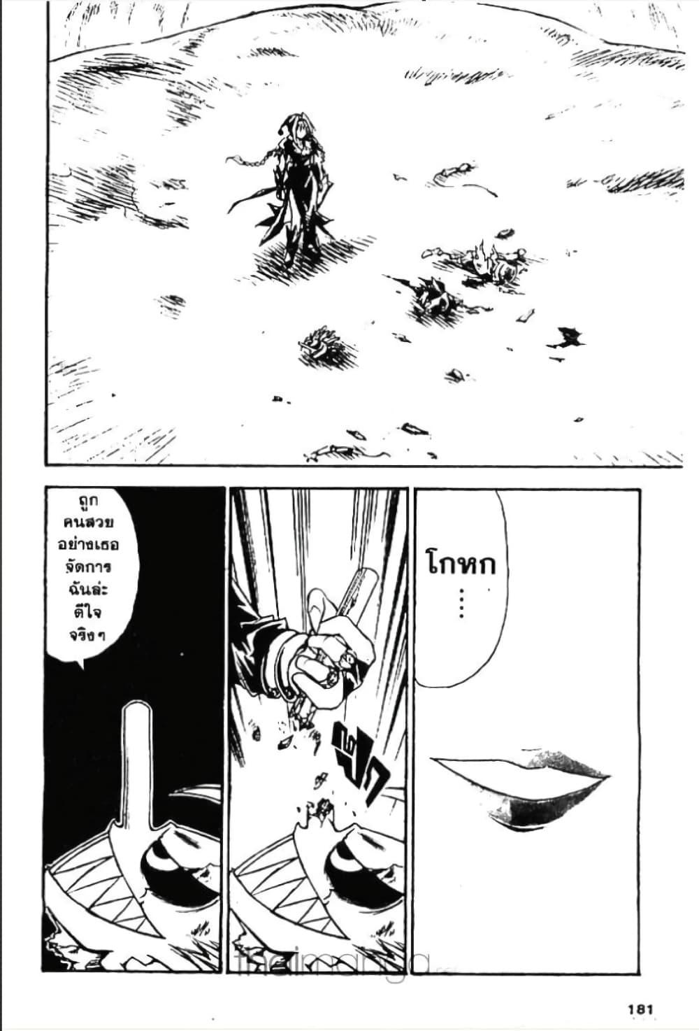 Manga-lc-com อ่านมังงะ อ่านการ์ตูน ออนไลน์ ฟรี MAR ตอนที่ 1 2 3 4 5 6 7 8 9 10 11 12 13 14 ฟรี ไม่มีโฆษณา Manga-lc - อ่าน มังงะ อ่าน การ์ตูน ออนไลน์ อ่านมังงะ ฟรี