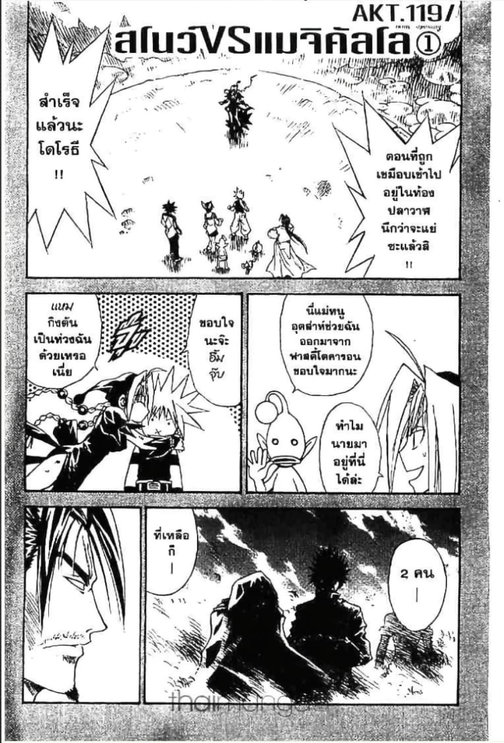 Manga-lc-com อ่านมังงะ อ่านการ์ตูน ออนไลน์ ฟรี MAR ตอนที่ 1 2 3 4 5 6 7 8 9 10 11 12 13 14 ฟรี ไม่มีโฆษณา Manga-lc - อ่าน มังงะ อ่าน การ์ตูน ออนไลน์ อ่านมังงะ ฟรี