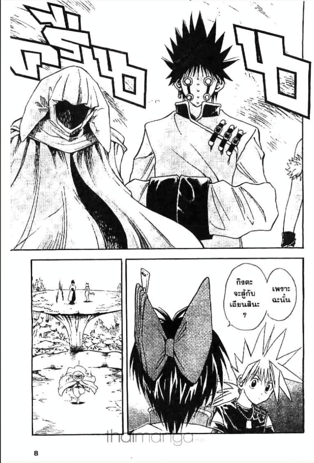 Manga-lc-com อ่านมังงะ อ่านการ์ตูน ออนไลน์ ฟรี MAR ตอนที่ 1 2 3 4 5 6 7 8 9 10 11 12 13 14 ฟรี ไม่มีโฆษณา Manga-lc - อ่าน มังงะ อ่าน การ์ตูน ออนไลน์ อ่านมังงะ ฟรี