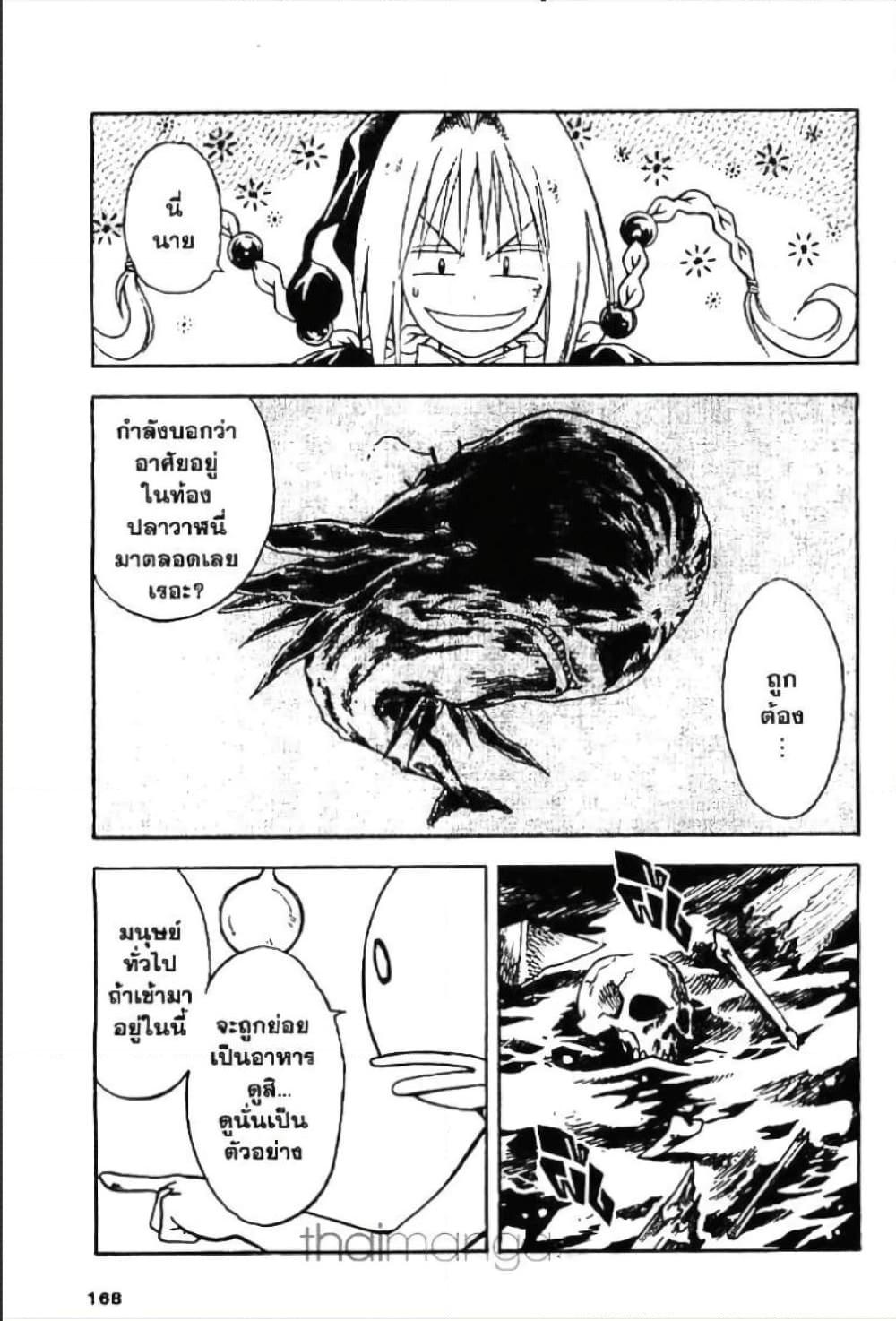 Manga-lc-com อ่านมังงะ อ่านการ์ตูน ออนไลน์ ฟรี MAR ตอนที่ 1 2 3 4 5 6 7 8 9 10 11 12 13 14 ฟรี ไม่มีโฆษณา Manga-lc - อ่าน มังงะ อ่าน การ์ตูน ออนไลน์ อ่านมังงะ ฟรี