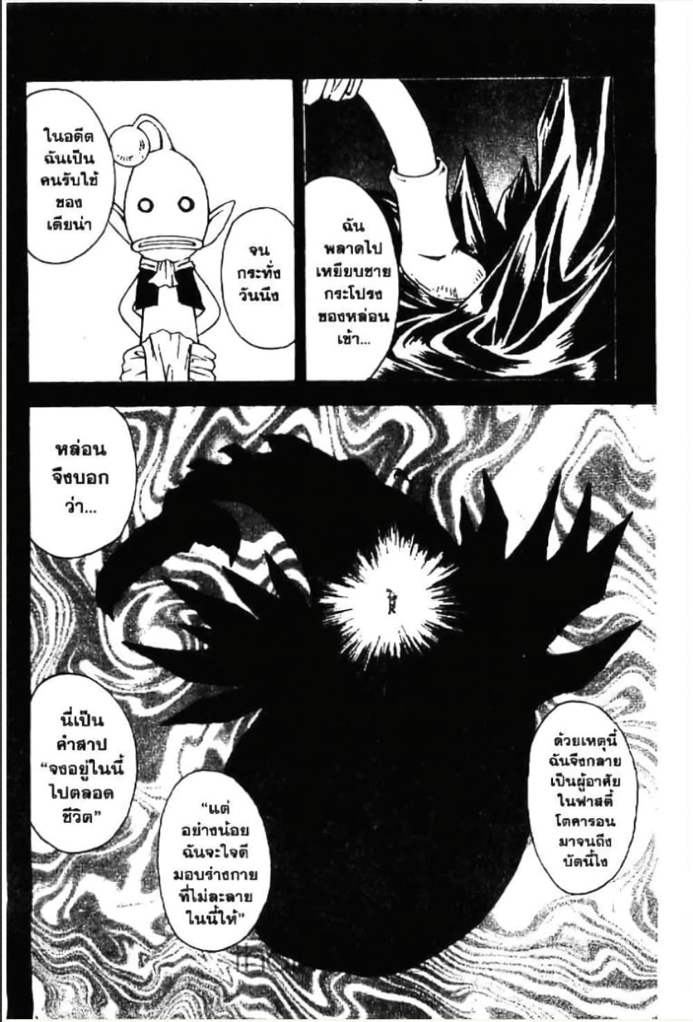 Manga-lc-com อ่านมังงะ อ่านการ์ตูน ออนไลน์ ฟรี MAR ตอนที่ 1 2 3 4 5 6 7 8 9 10 11 12 13 14 ฟรี ไม่มีโฆษณา Manga-lc - อ่าน มังงะ อ่าน การ์ตูน ออนไลน์ อ่านมังงะ ฟรี