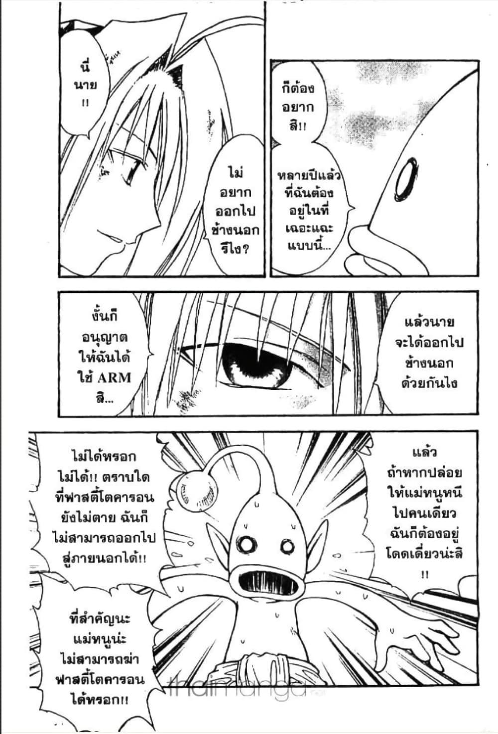 Manga-lc-com อ่านมังงะ อ่านการ์ตูน ออนไลน์ ฟรี MAR ตอนที่ 1 2 3 4 5 6 7 8 9 10 11 12 13 14 ฟรี ไม่มีโฆษณา Manga-lc - อ่าน มังงะ อ่าน การ์ตูน ออนไลน์ อ่านมังงะ ฟรี