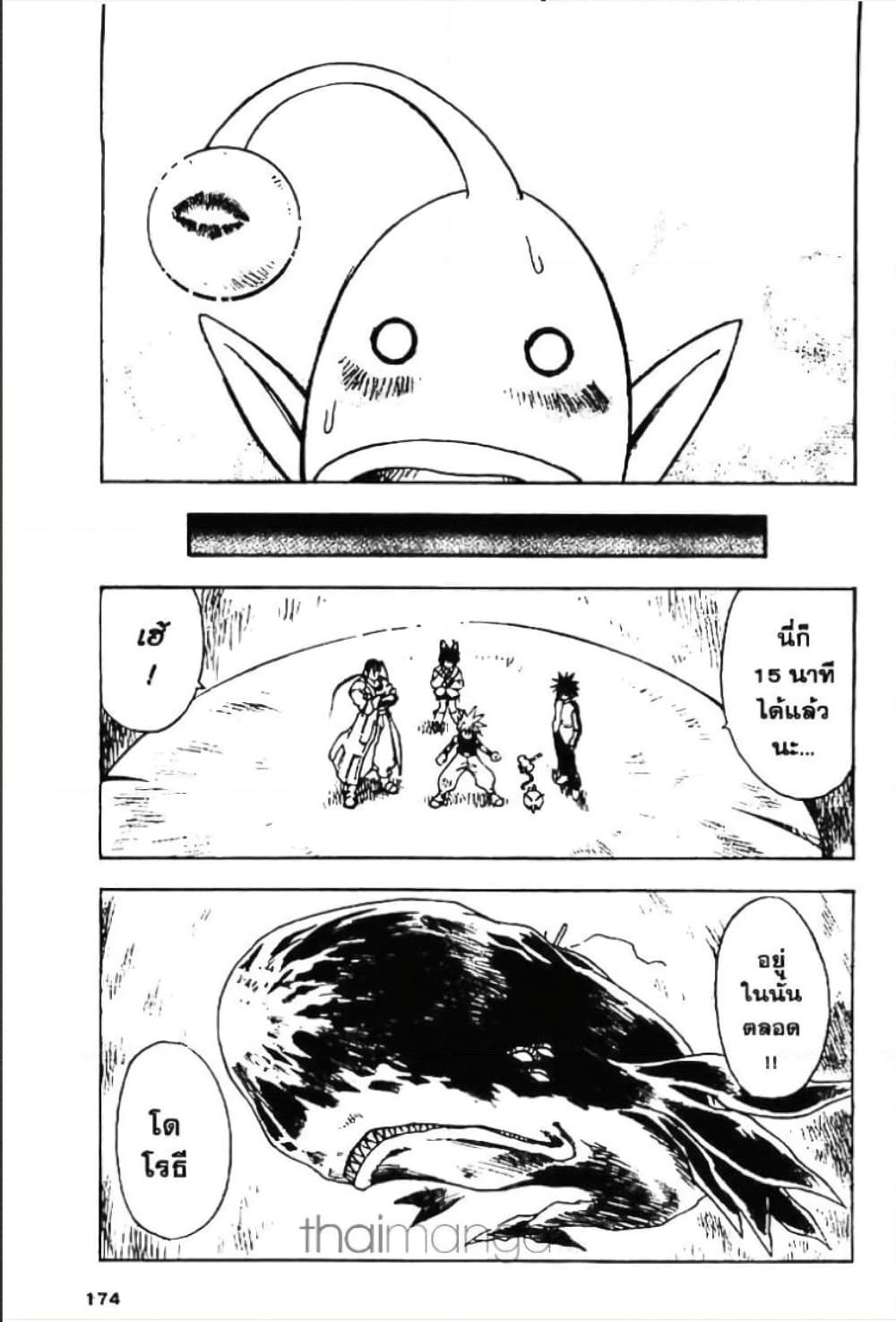 Manga-lc-com อ่านมังงะ อ่านการ์ตูน ออนไลน์ ฟรี MAR ตอนที่ 1 2 3 4 5 6 7 8 9 10 11 12 13 14 ฟรี ไม่มีโฆษณา Manga-lc - อ่าน มังงะ อ่าน การ์ตูน ออนไลน์ อ่านมังงะ ฟรี