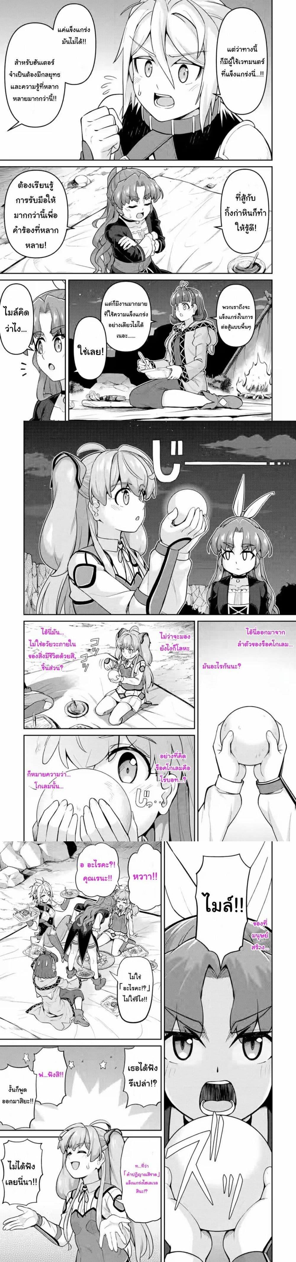 Manga-lc-com อ่านมังงะ อ่านการ์ตูน ออนไลน์ ฟรี Watashi, Nouryoku wa Heikinchi de tte Itta yo ne! (ฉบับวาดใหม่) ตอนที่ 1 2 3 4 5 6 7 8 9 10 11 12 13 14 ฟรี ไม่มีโฆษณา Manga-lc - อ่าน มังงะ อ่าน การ์ตูน ออนไลน์ อ่านมังงะ ฟรี