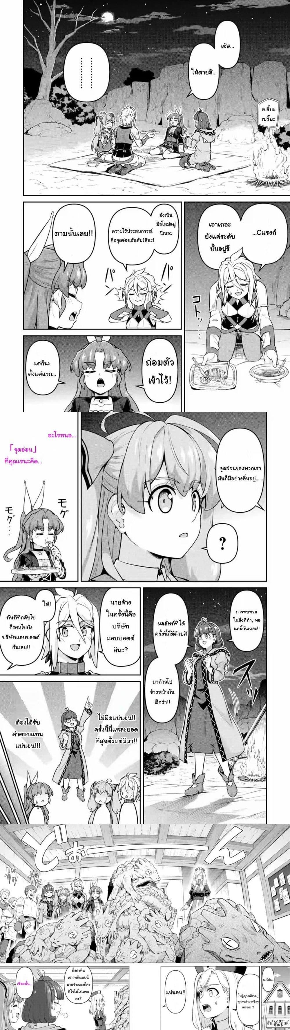 Manga-lc-com อ่านมังงะ อ่านการ์ตูน ออนไลน์ ฟรี Watashi, Nouryoku wa Heikinchi de tte Itta yo ne! (ฉบับวาดใหม่) ตอนที่ 1 2 3 4 5 6 7 8 9 10 11 12 13 14 ฟรี ไม่มีโฆษณา Manga-lc - อ่าน มังงะ อ่าน การ์ตูน ออนไลน์ อ่านมังงะ ฟรี