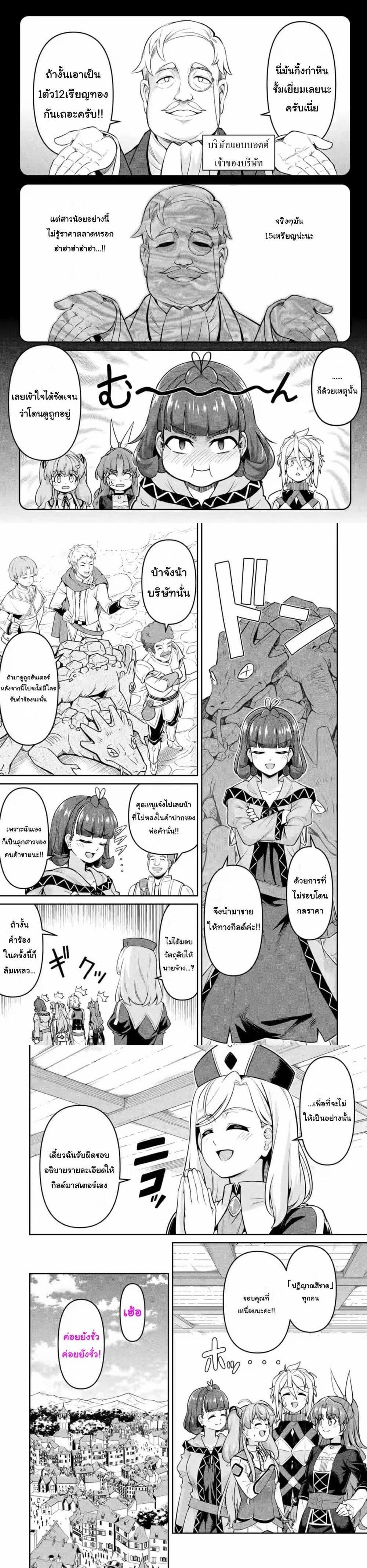 Manga-lc-com อ่านมังงะ อ่านการ์ตูน ออนไลน์ ฟรี Watashi, Nouryoku wa Heikinchi de tte Itta yo ne! (ฉบับวาดใหม่) ตอนที่ 1 2 3 4 5 6 7 8 9 10 11 12 13 14 ฟรี ไม่มีโฆษณา Manga-lc - อ่าน มังงะ อ่าน การ์ตูน ออนไลน์ อ่านมังงะ ฟรี