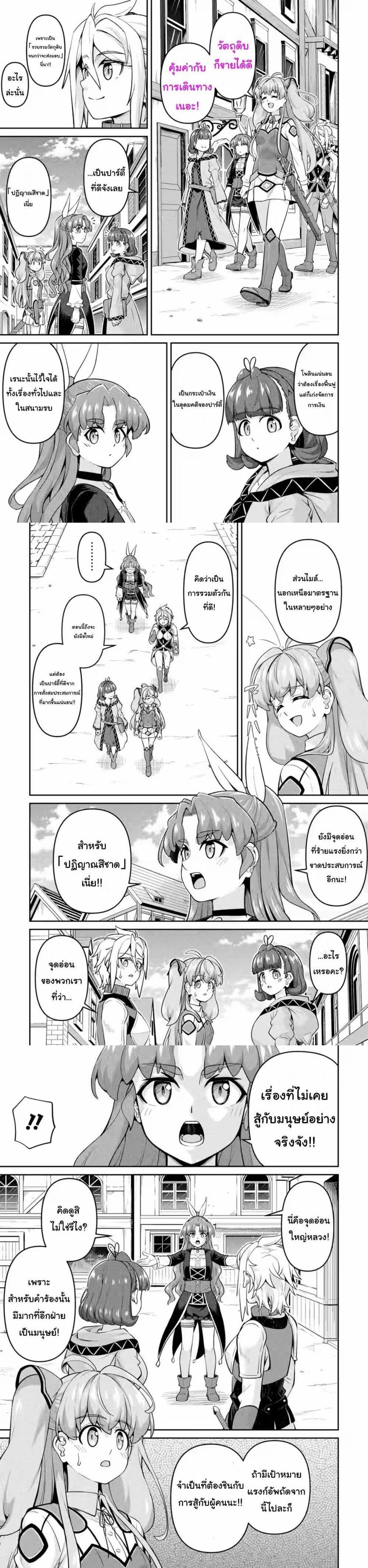 Manga-lc-com อ่านมังงะ อ่านการ์ตูน ออนไลน์ ฟรี Watashi, Nouryoku wa Heikinchi de tte Itta yo ne! (ฉบับวาดใหม่) ตอนที่ 1 2 3 4 5 6 7 8 9 10 11 12 13 14 ฟรี ไม่มีโฆษณา Manga-lc - อ่าน มังงะ อ่าน การ์ตูน ออนไลน์ อ่านมังงะ ฟรี