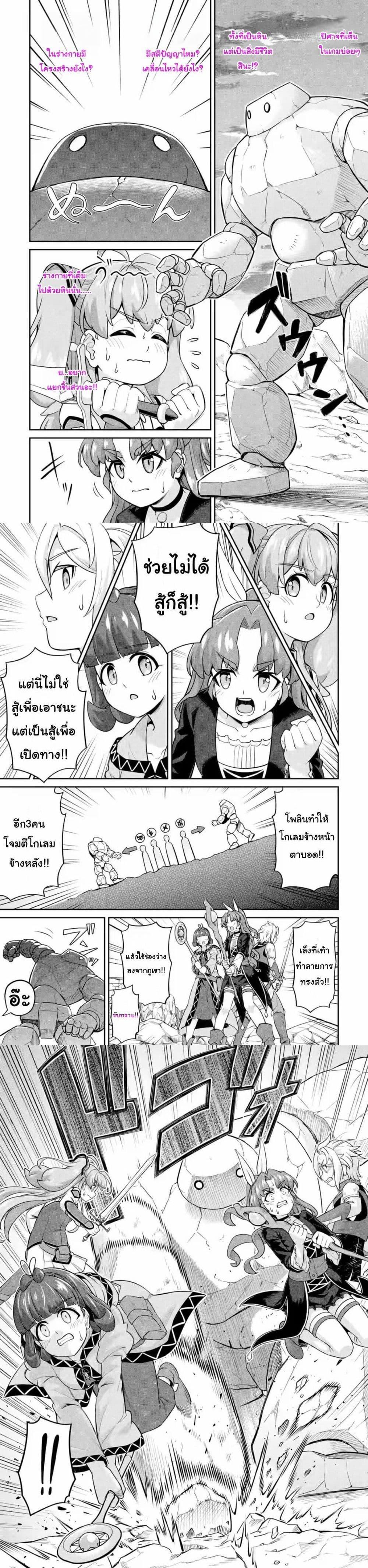 Manga-lc-com อ่านมังงะ อ่านการ์ตูน ออนไลน์ ฟรี Watashi, Nouryoku wa Heikinchi de tte Itta yo ne! (ฉบับวาดใหม่) ตอนที่ 1 2 3 4 5 6 7 8 9 10 11 12 13 14 ฟรี ไม่มีโฆษณา Manga-lc - อ่าน มังงะ อ่าน การ์ตูน ออนไลน์ อ่านมังงะ ฟรี