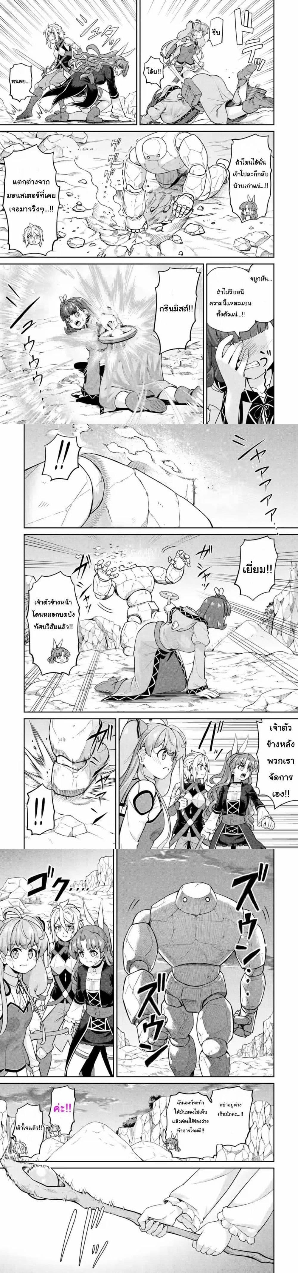 Manga-lc-com อ่านมังงะ อ่านการ์ตูน ออนไลน์ ฟรี Watashi, Nouryoku wa Heikinchi de tte Itta yo ne! (ฉบับวาดใหม่) ตอนที่ 1 2 3 4 5 6 7 8 9 10 11 12 13 14 ฟรี ไม่มีโฆษณา Manga-lc - อ่าน มังงะ อ่าน การ์ตูน ออนไลน์ อ่านมังงะ ฟรี