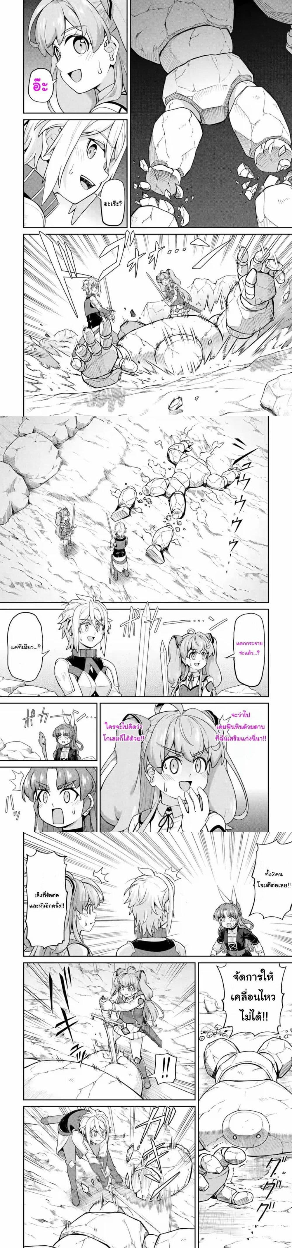 Manga-lc-com อ่านมังงะ อ่านการ์ตูน ออนไลน์ ฟรี Watashi, Nouryoku wa Heikinchi de tte Itta yo ne! (ฉบับวาดใหม่) ตอนที่ 1 2 3 4 5 6 7 8 9 10 11 12 13 14 ฟรี ไม่มีโฆษณา Manga-lc - อ่าน มังงะ อ่าน การ์ตูน ออนไลน์ อ่านมังงะ ฟรี