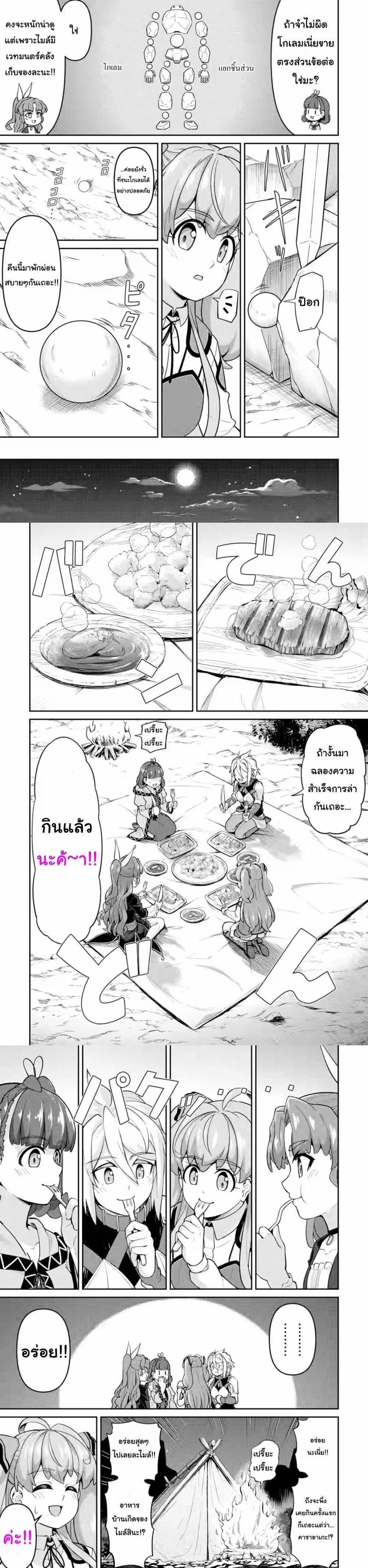 Manga-lc-com อ่านมังงะ อ่านการ์ตูน ออนไลน์ ฟรี Watashi, Nouryoku wa Heikinchi de tte Itta yo ne! (ฉบับวาดใหม่) ตอนที่ 1 2 3 4 5 6 7 8 9 10 11 12 13 14 ฟรี ไม่มีโฆษณา Manga-lc - อ่าน มังงะ อ่าน การ์ตูน ออนไลน์ อ่านมังงะ ฟรี