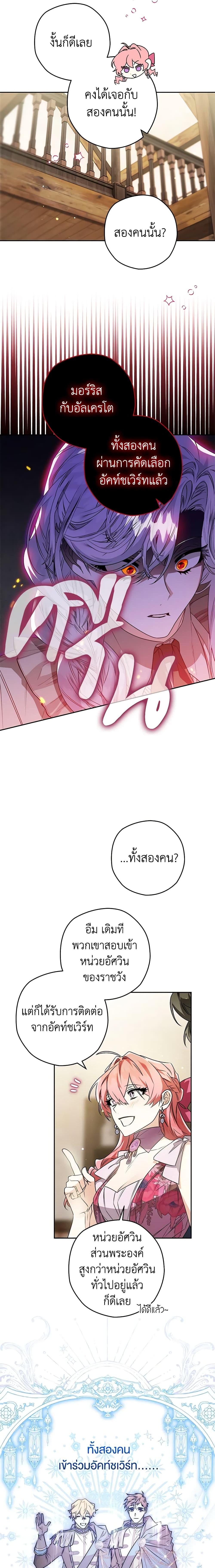 Manga-lc-com อ่านมังงะ อ่านการ์ตูน ออนไลน์ ฟรี Sigrid ตอนที่ 1 2 3 4 5 6 7 8 9 10 11 12 13 14 ฟรี ไม่มีโฆษณา Manga-lc - อ่าน มังงะ อ่าน การ์ตูน ออนไลน์ อ่านมังงะ ฟรี