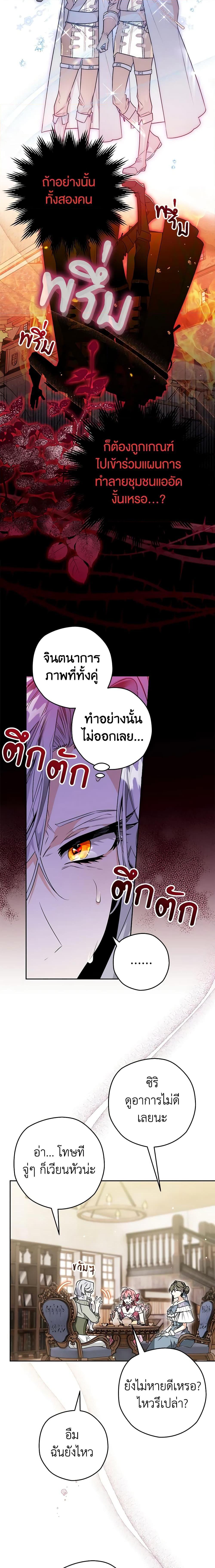 Manga-lc-com อ่านมังงะ อ่านการ์ตูน ออนไลน์ ฟรี Sigrid ตอนที่ 1 2 3 4 5 6 7 8 9 10 11 12 13 14 ฟรี ไม่มีโฆษณา Manga-lc - อ่าน มังงะ อ่าน การ์ตูน ออนไลน์ อ่านมังงะ ฟรี