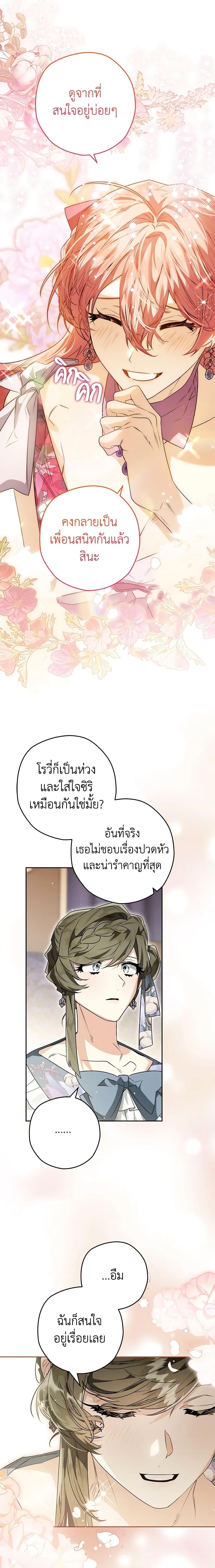 Manga-lc-com อ่านมังงะ อ่านการ์ตูน ออนไลน์ ฟรี Sigrid ตอนที่ 1 2 3 4 5 6 7 8 9 10 11 12 13 14 ฟรี ไม่มีโฆษณา Manga-lc - อ่าน มังงะ อ่าน การ์ตูน ออนไลน์ อ่านมังงะ ฟรี