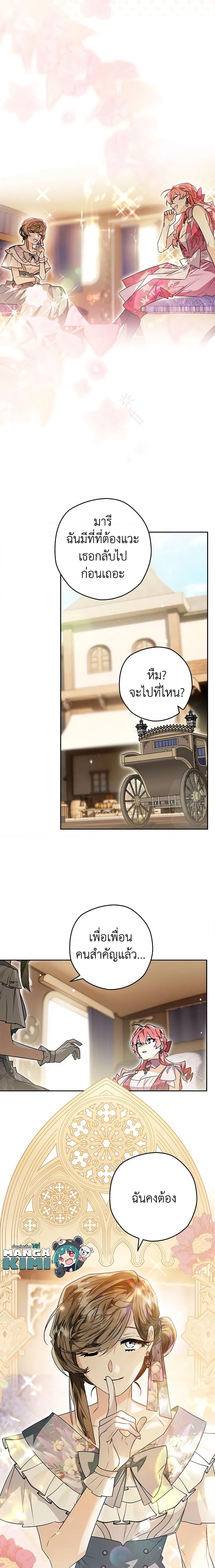 Manga-lc-com อ่านมังงะ อ่านการ์ตูน ออนไลน์ ฟรี Sigrid ตอนที่ 1 2 3 4 5 6 7 8 9 10 11 12 13 14 ฟรี ไม่มีโฆษณา Manga-lc - อ่าน มังงะ อ่าน การ์ตูน ออนไลน์ อ่านมังงะ ฟรี