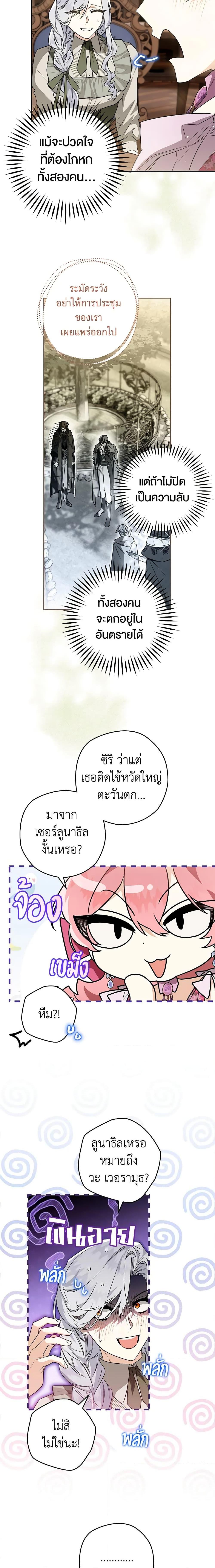 Manga-lc-com อ่านมังงะ อ่านการ์ตูน ออนไลน์ ฟรี Sigrid ตอนที่ 1 2 3 4 5 6 7 8 9 10 11 12 13 14 ฟรี ไม่มีโฆษณา Manga-lc - อ่าน มังงะ อ่าน การ์ตูน ออนไลน์ อ่านมังงะ ฟรี