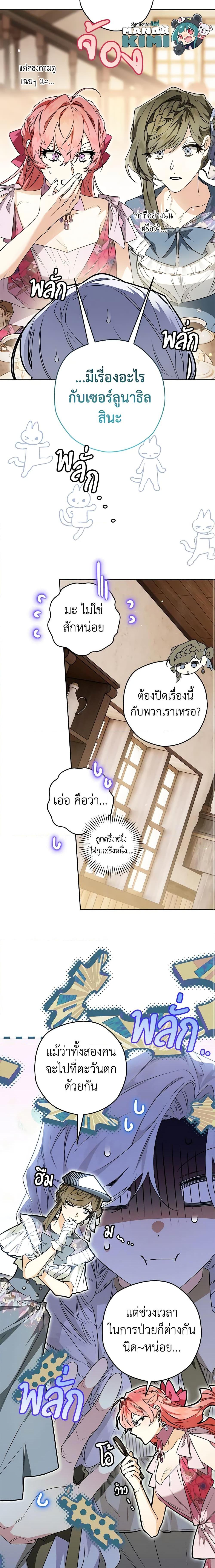 Manga-lc-com อ่านมังงะ อ่านการ์ตูน ออนไลน์ ฟรี Sigrid ตอนที่ 1 2 3 4 5 6 7 8 9 10 11 12 13 14 ฟรี ไม่มีโฆษณา Manga-lc - อ่าน มังงะ อ่าน การ์ตูน ออนไลน์ อ่านมังงะ ฟรี