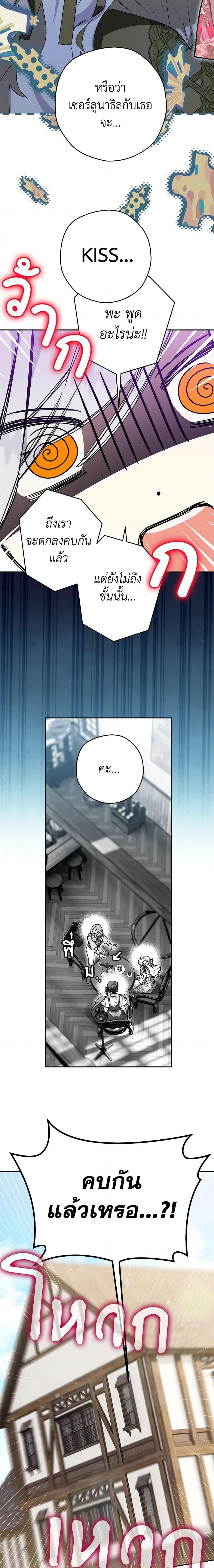 Manga-lc-com อ่านมังงะ อ่านการ์ตูน ออนไลน์ ฟรี Sigrid ตอนที่ 1 2 3 4 5 6 7 8 9 10 11 12 13 14 ฟรี ไม่มีโฆษณา Manga-lc - อ่าน มังงะ อ่าน การ์ตูน ออนไลน์ อ่านมังงะ ฟรี