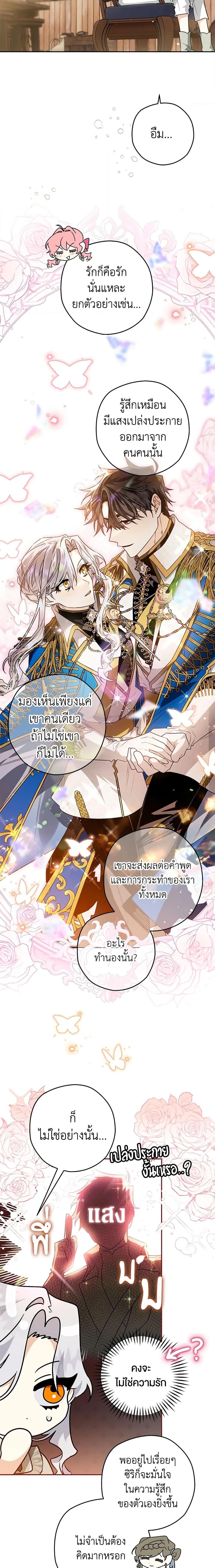 Manga-lc-com อ่านมังงะ อ่านการ์ตูน ออนไลน์ ฟรี Sigrid ตอนที่ 1 2 3 4 5 6 7 8 9 10 11 12 13 14 ฟรี ไม่มีโฆษณา Manga-lc - อ่าน มังงะ อ่าน การ์ตูน ออนไลน์ อ่านมังงะ ฟรี