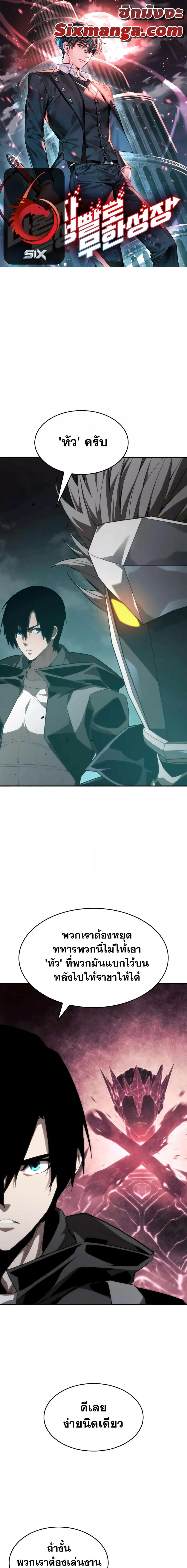 Manga-lc-com อ่านมังงะ อ่านการ์ตูน ออนไลน์ ฟรี Boundless Necromancer ตอนที่ 1 2 3 4 5 6 7 8 9 10 11 12 13 14 ฟรี ไม่มีโฆษณา Manga-lc - อ่าน มังงะ อ่าน การ์ตูน ออนไลน์ อ่านมังงะ ฟรี