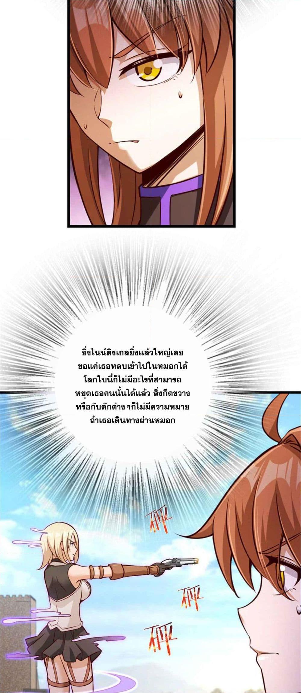Manga-lc-com อ่านมังงะ อ่านการ์ตูน ออนไลน์ ฟรี Release That Witch ตอนที่ 1 2 3 4 5 6 7 8 9 10 11 12 13 14 ฟรี ไม่มีโฆษณา Manga-lc - อ่าน มังงะ อ่าน การ์ตูน ออนไลน์ อ่านมังงะ ฟรี