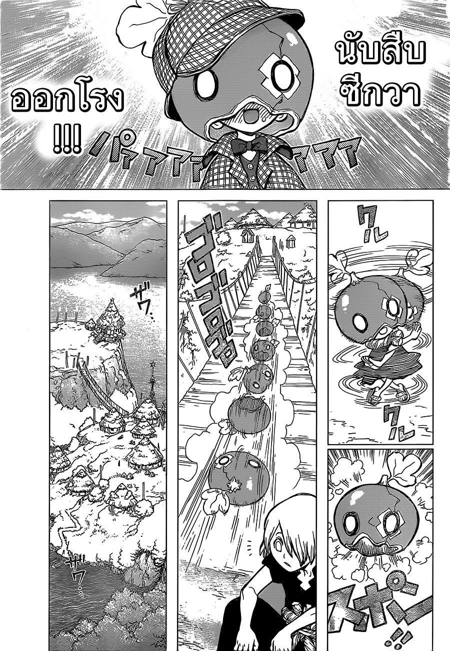 Manga-lc-com อ่านมังงะ อ่านการ์ตูน ออนไลน์ ฟรี Dr.Stone ตอนที่ 1 2 3 4 5 6 7 8 9 10 11 12 13 14 ฟรี ไม่มีโฆษณา Manga-lc - อ่าน มังงะ อ่าน การ์ตูน ออนไลน์ อ่านมังงะ ฟรี