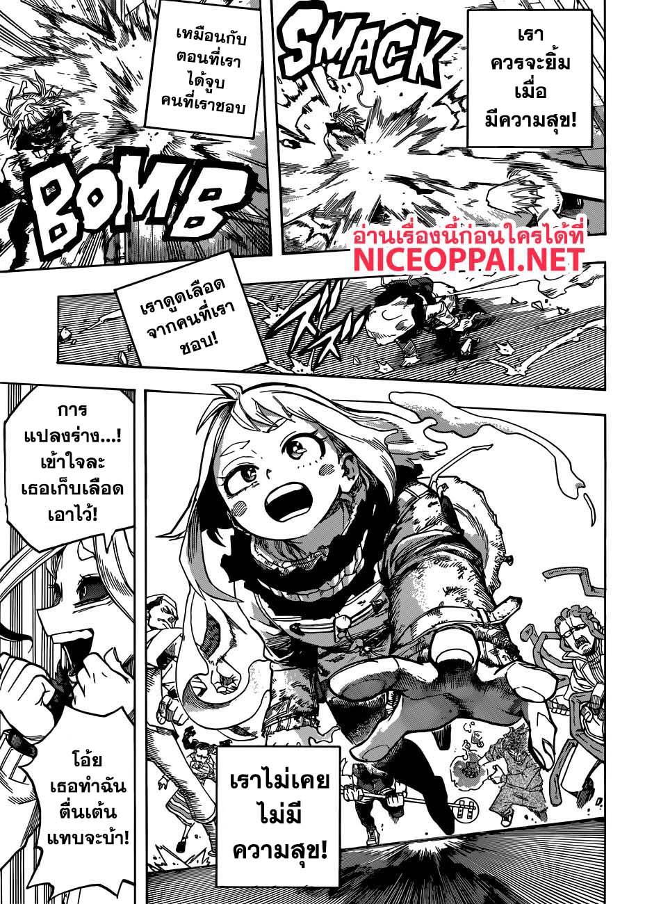 Manga-lc-com อ่านมังงะ อ่านการ์ตูน ออนไลน์ ฟรี Boku no Hero Academia ตอนที่ 1 2 3 4 5 6 7 8 9 10 11 12 13 14 ฟรี ไม่มีโฆษณา Manga-lc - อ่าน มังงะ อ่าน การ์ตูน ออนไลน์ อ่านมังงะ ฟรี