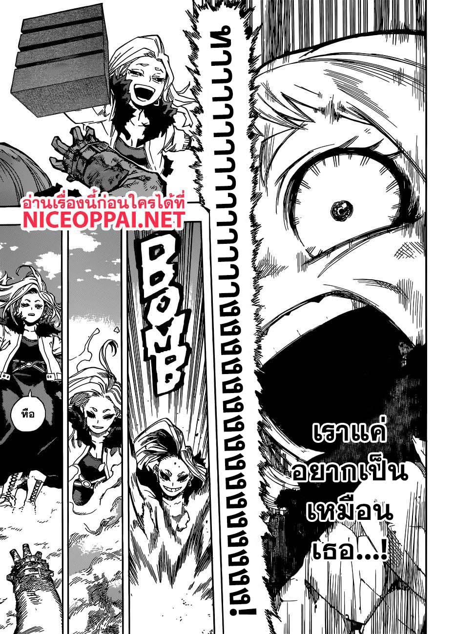 Manga-lc-com อ่านมังงะ อ่านการ์ตูน ออนไลน์ ฟรี Boku no Hero Academia ตอนที่ 1 2 3 4 5 6 7 8 9 10 11 12 13 14 ฟรี ไม่มีโฆษณา Manga-lc - อ่าน มังงะ อ่าน การ์ตูน ออนไลน์ อ่านมังงะ ฟรี