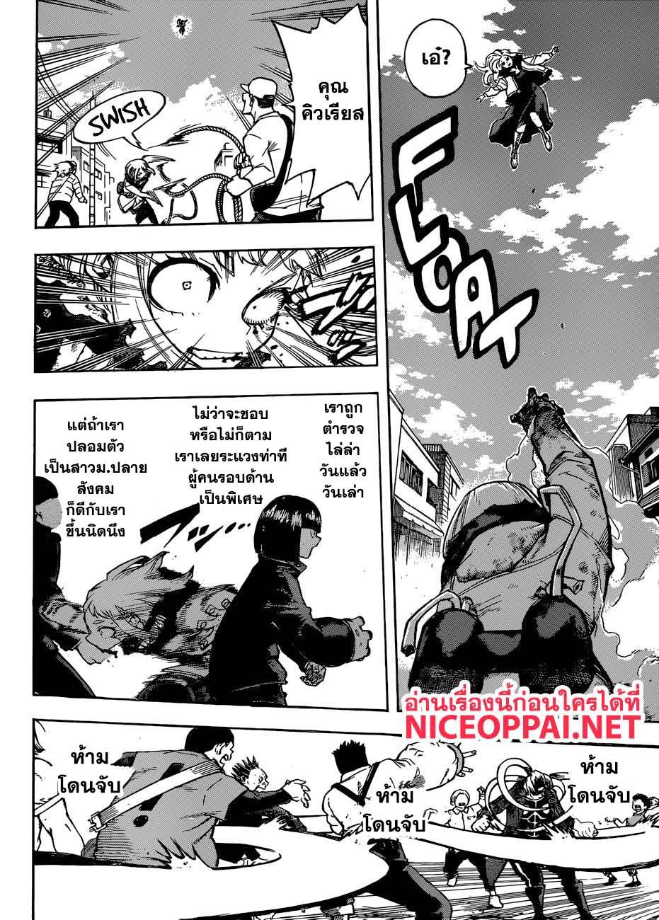 Manga-lc-com อ่านมังงะ อ่านการ์ตูน ออนไลน์ ฟรี Boku no Hero Academia ตอนที่ 1 2 3 4 5 6 7 8 9 10 11 12 13 14 ฟรี ไม่มีโฆษณา Manga-lc - อ่าน มังงะ อ่าน การ์ตูน ออนไลน์ อ่านมังงะ ฟรี