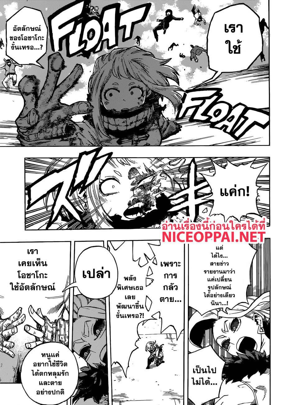 Manga-lc-com อ่านมังงะ อ่านการ์ตูน ออนไลน์ ฟรี Boku no Hero Academia ตอนที่ 1 2 3 4 5 6 7 8 9 10 11 12 13 14 ฟรี ไม่มีโฆษณา Manga-lc - อ่าน มังงะ อ่าน การ์ตูน ออนไลน์ อ่านมังงะ ฟรี