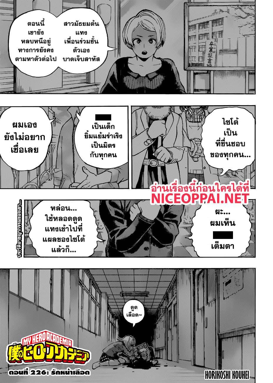 Manga-lc-com อ่านมังงะ อ่านการ์ตูน ออนไลน์ ฟรี Boku no Hero Academia ตอนที่ 1 2 3 4 5 6 7 8 9 10 11 12 13 14 ฟรี ไม่มีโฆษณา Manga-lc - อ่าน มังงะ อ่าน การ์ตูน ออนไลน์ อ่านมังงะ ฟรี