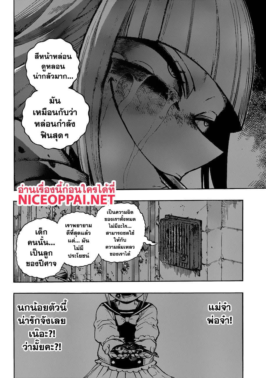 Manga-lc-com อ่านมังงะ อ่านการ์ตูน ออนไลน์ ฟรี Boku no Hero Academia ตอนที่ 1 2 3 4 5 6 7 8 9 10 11 12 13 14 ฟรี ไม่มีโฆษณา Manga-lc - อ่าน มังงะ อ่าน การ์ตูน ออนไลน์ อ่านมังงะ ฟรี