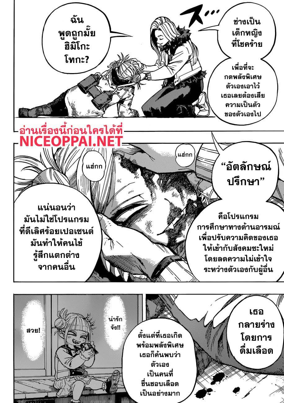 Manga-lc-com อ่านมังงะ อ่านการ์ตูน ออนไลน์ ฟรี Boku no Hero Academia ตอนที่ 1 2 3 4 5 6 7 8 9 10 11 12 13 14 ฟรี ไม่มีโฆษณา Manga-lc - อ่าน มังงะ อ่าน การ์ตูน ออนไลน์ อ่านมังงะ ฟรี