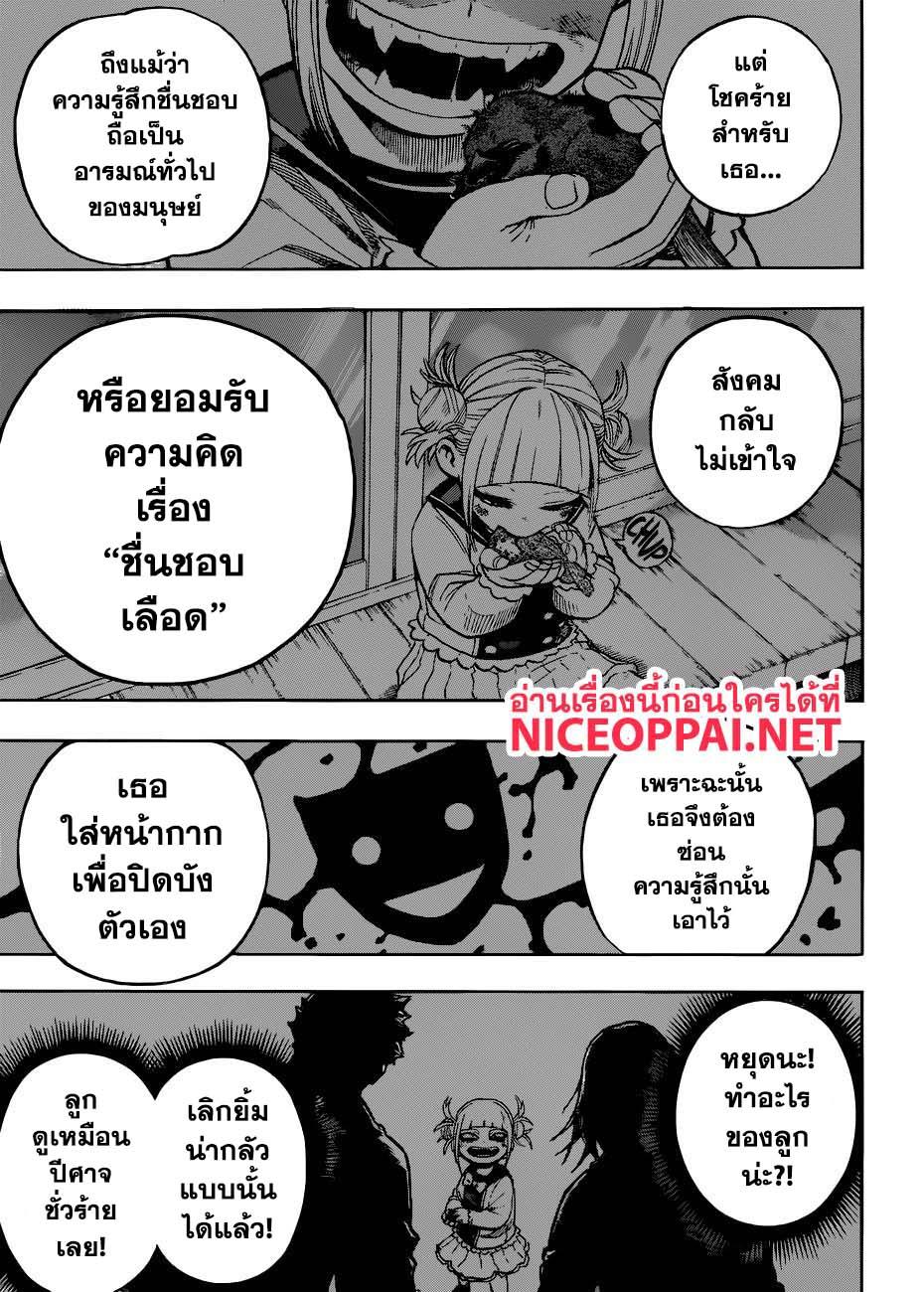 Manga-lc-com อ่านมังงะ อ่านการ์ตูน ออนไลน์ ฟรี Boku no Hero Academia ตอนที่ 1 2 3 4 5 6 7 8 9 10 11 12 13 14 ฟรี ไม่มีโฆษณา Manga-lc - อ่าน มังงะ อ่าน การ์ตูน ออนไลน์ อ่านมังงะ ฟรี