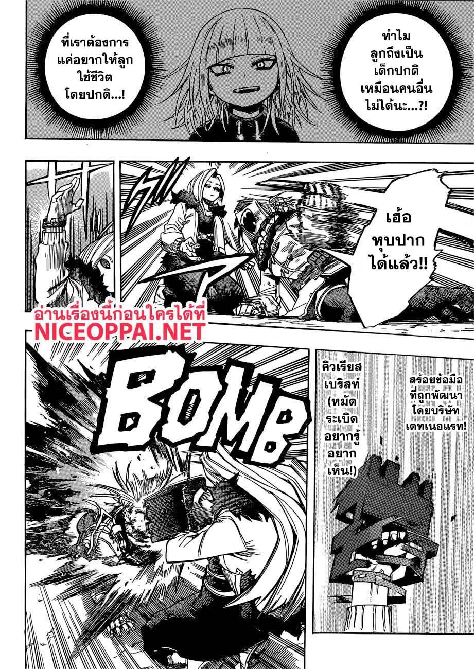 Manga-lc-com อ่านมังงะ อ่านการ์ตูน ออนไลน์ ฟรี Boku no Hero Academia ตอนที่ 1 2 3 4 5 6 7 8 9 10 11 12 13 14 ฟรี ไม่มีโฆษณา Manga-lc - อ่าน มังงะ อ่าน การ์ตูน ออนไลน์ อ่านมังงะ ฟรี