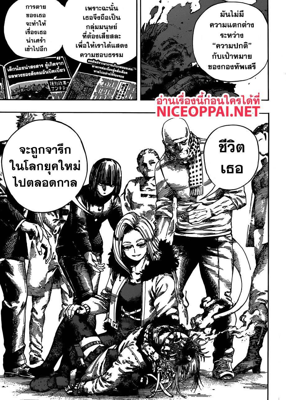 Manga-lc-com อ่านมังงะ อ่านการ์ตูน ออนไลน์ ฟรี Boku no Hero Academia ตอนที่ 1 2 3 4 5 6 7 8 9 10 11 12 13 14 ฟรี ไม่มีโฆษณา Manga-lc - อ่าน มังงะ อ่าน การ์ตูน ออนไลน์ อ่านมังงะ ฟรี