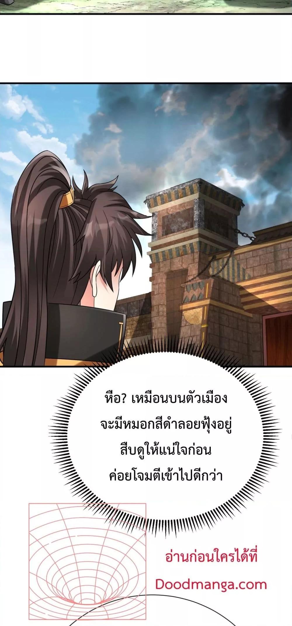 Manga-lc-com อ่านมังงะ อ่านการ์ตูน ออนไลน์ ฟรี IKillToBeGo ตอนที่ 1 2 3 4 5 6 7 8 9 10 11 12 13 14 ฟรี ไม่มีโฆษณา Manga-lc - อ่าน มังงะ อ่าน การ์ตูน ออนไลน์ อ่านมังงะ ฟรี